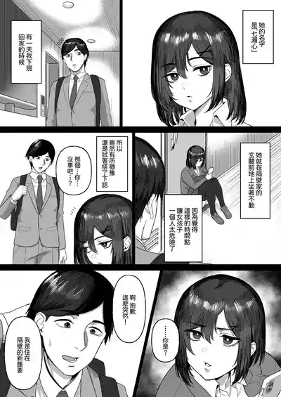 第4頁 封面 - HaSM.cc