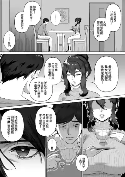 第8頁 封面 - HaSM.cc