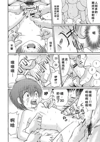 第16页 封面 - HaSM.cc