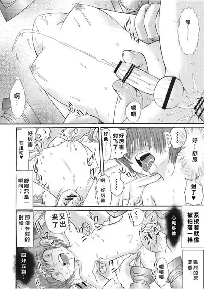 第24页 封面 - HaSM.cc