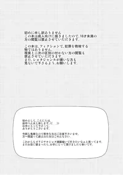 第4页 封面 - HaSM.cc