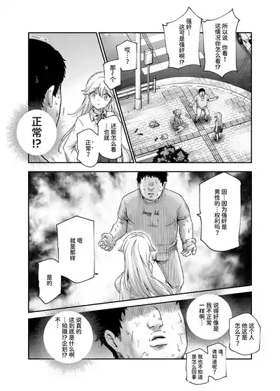 第12页 封面 - HaSM.cc