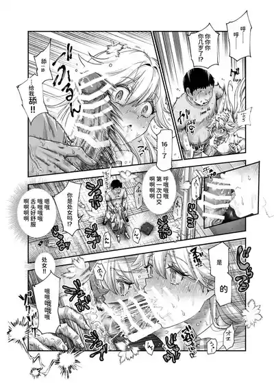 第16页 封面 - HaSM.cc