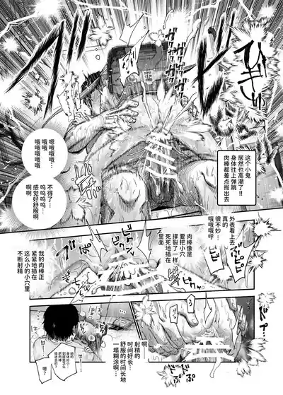 第36页 封面 - HaSM.cc