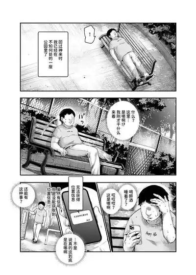 第4页 封面 - HaSM.cc