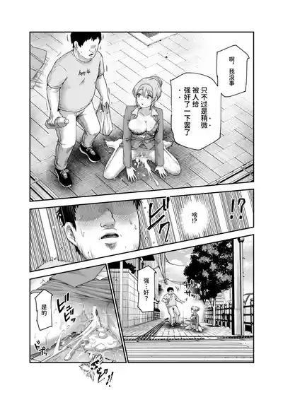 第8页 封面 - HaSM.cc