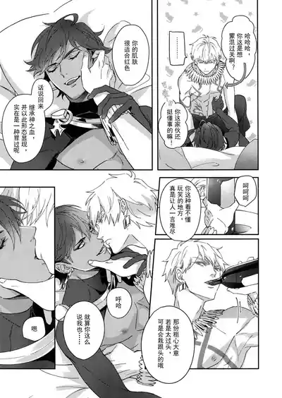 第16頁 封面 - HaSM.cc