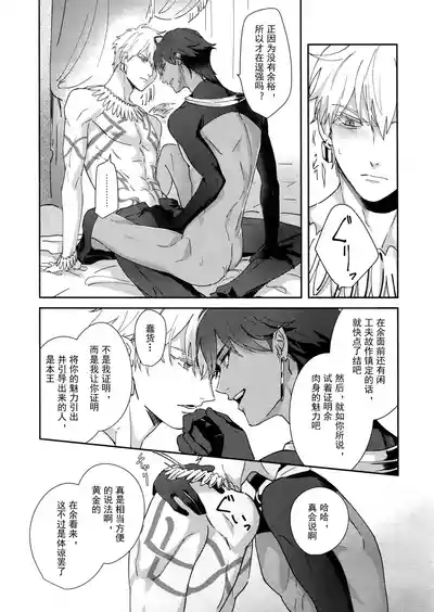 第20頁 封面 - HaSM.cc
