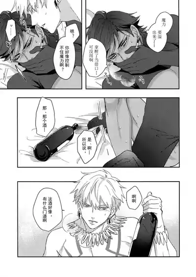 第24頁 封面 - HaSM.cc