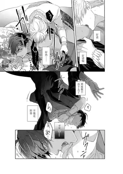 第84頁 封面 - HaSM.cc