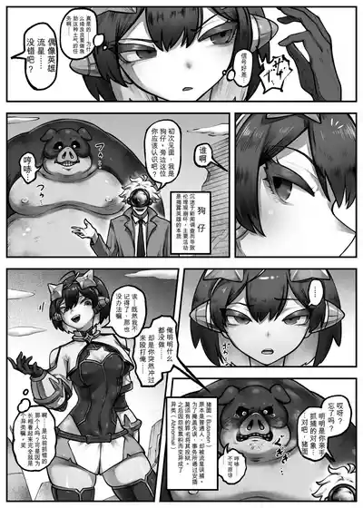 第4页 封面 - HaSM.cc