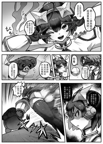 第8页 封面 - HaSM.cc