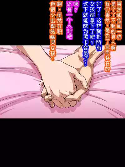 第140頁 封面 - HaSM.cc