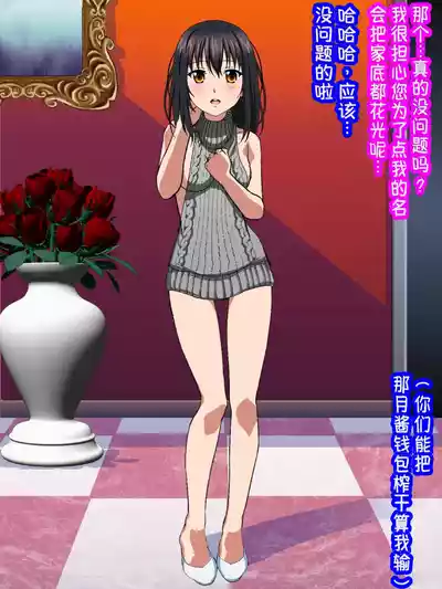 第196頁 封面 - HaSM.cc