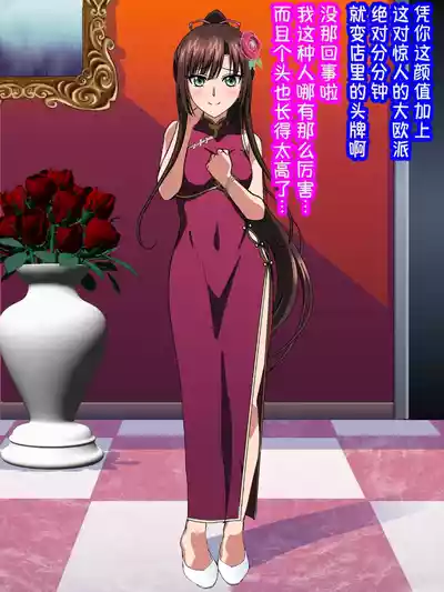第8頁 封面 - HaSM.cc