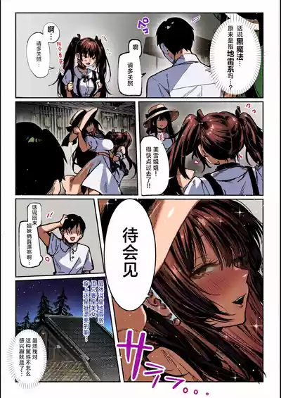 第12頁 封面 - HaSM.cc