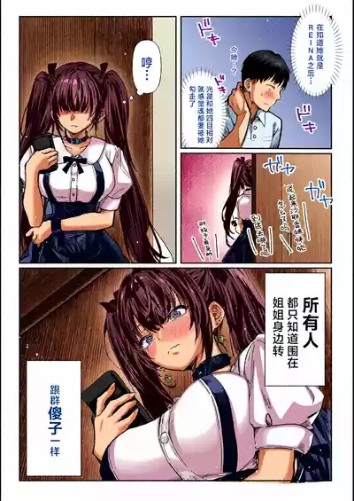 第16頁 封面 - HaSM.cc