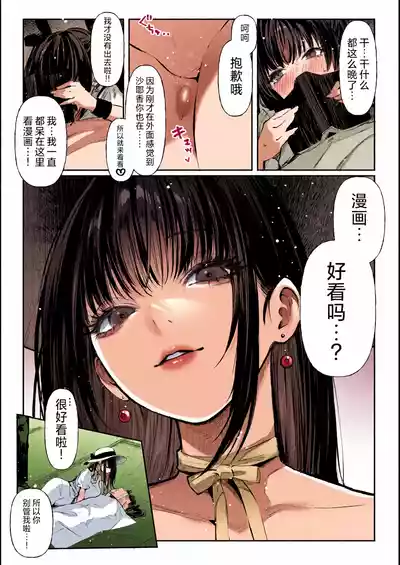 第32頁 封面 - HaSM.cc