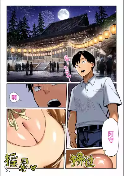 第8頁 封面 - HaSM.cc