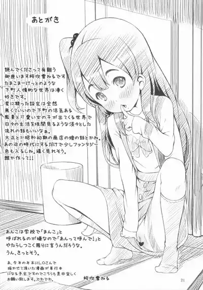 第20頁 封面 - HaSM.cc