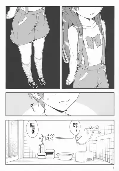 第4頁 封面 - HaSM.cc