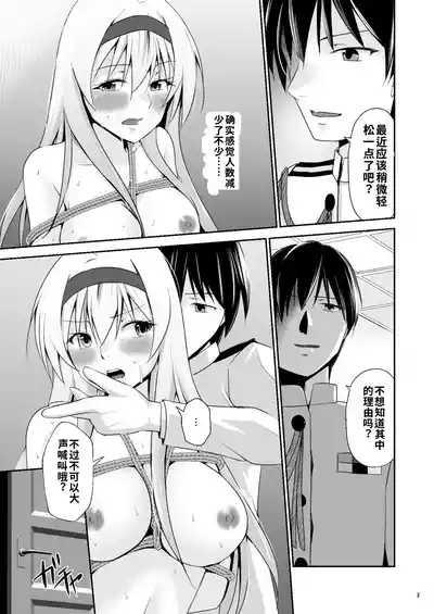 第32頁 封面 - HaSM.cc