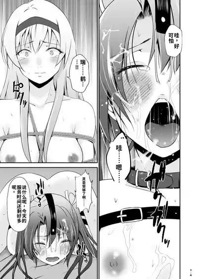 第36頁 封面 - HaSM.cc