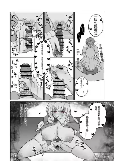 第44页 封面 - HaSM.cc