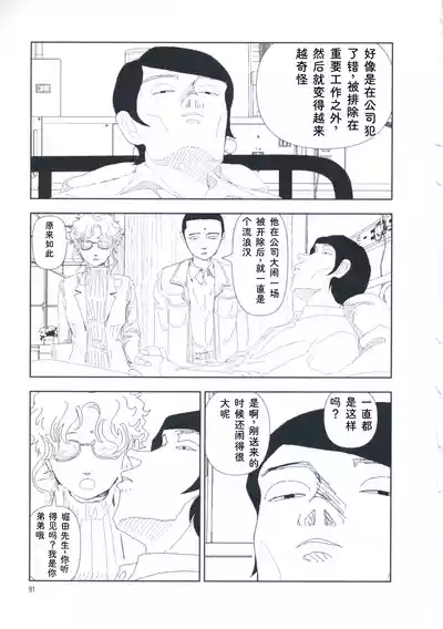 第100页 封面 - HaSM.cc