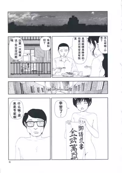 第104页 封面 - HaSM.cc
