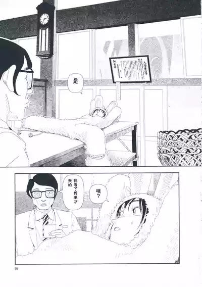 第108页 封面 - HaSM.cc