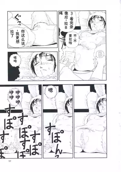 第116页 封面 - HaSM.cc