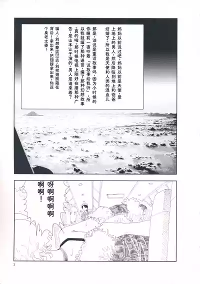 第12页 封面 - HaSM.cc