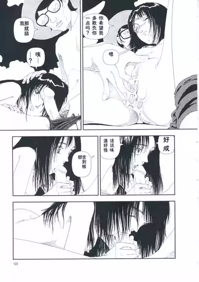 第132页 封面 - HaSM.cc