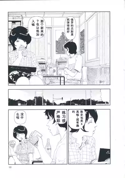 第140页 封面 - HaSM.cc