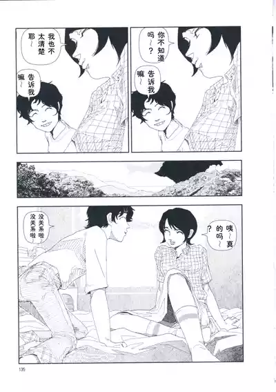 第144页 封面 - HaSM.cc