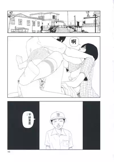 第152页 封面 - HaSM.cc