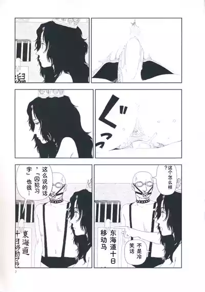 第16页 封面 - HaSM.cc