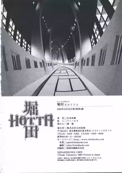 第184页 封面 - HaSM.cc