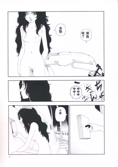 第20页 封面 - HaSM.cc
