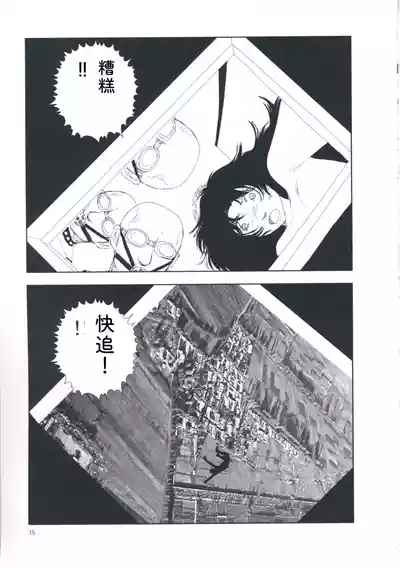第24页 封面 - HaSM.cc