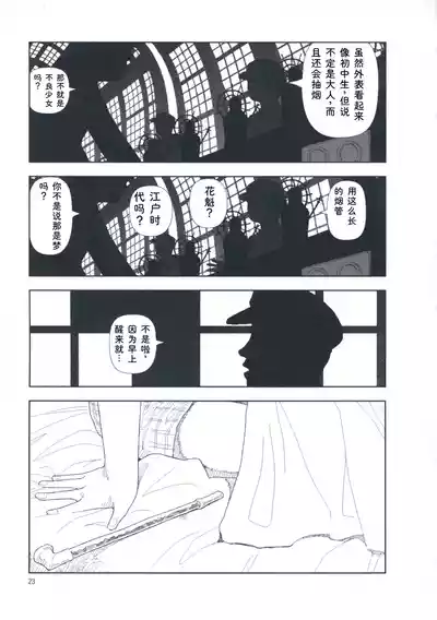 第32页 封面 - HaSM.cc