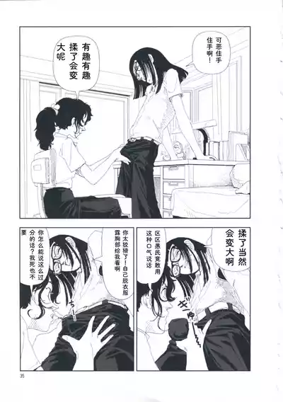 第44页 封面 - HaSM.cc