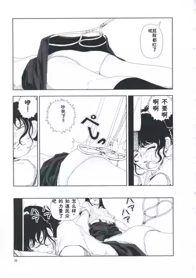 第48页 封面 - HaSM.cc