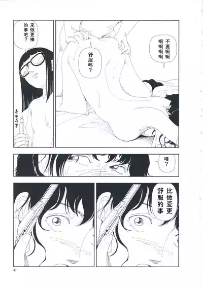 第56页 封面 - HaSM.cc