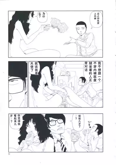 第60页 封面 - HaSM.cc