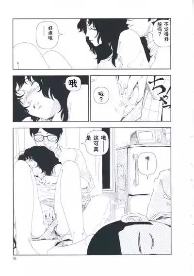 第64页 封面 - HaSM.cc