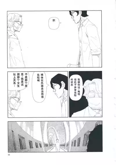第68页 封面 - HaSM.cc