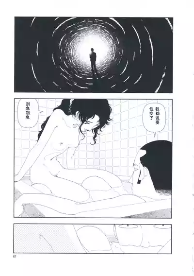 第76页 封面 - HaSM.cc