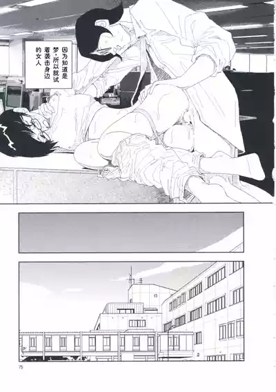 第84页 封面 - HaSM.cc